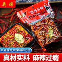 绝邦名师老成都火锅底料重庆麻辣手工牛油四川特产家用特辣500g