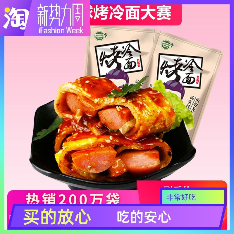 网友分享在meiguo.com的图片