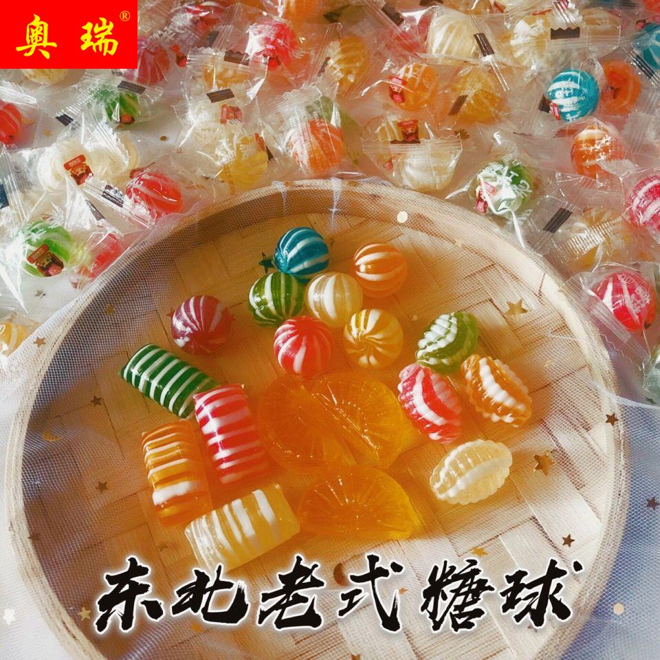 东北老式糖球/光糖裸糖/老式丝光糖糖球水果味硬糖80后