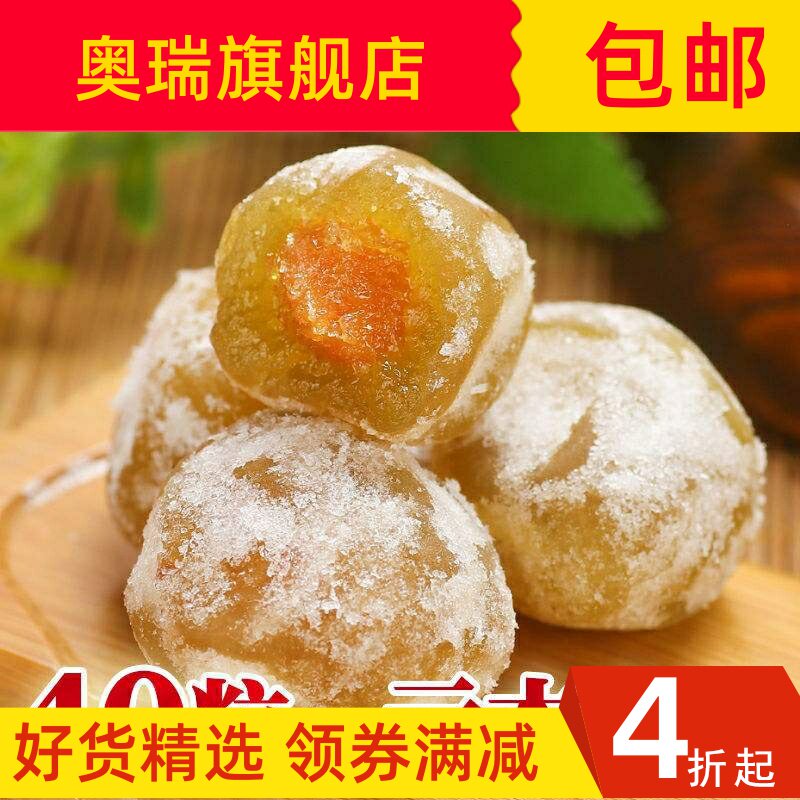 正品40粒/15粒 酵素梅 增强版孝素梅青梅随便果酵素果冻纤体强效