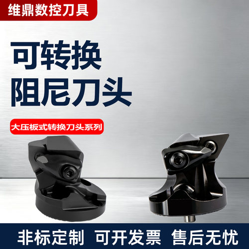 维克570通装阻尼刀头DCLNR DWLNR DDUNR1506抗震减震内孔车刀杆