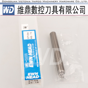 EWB2 M10 50CK6款 ST16W 100 超硬合金钨钢抗震镗刀杆 正宗日本BIG