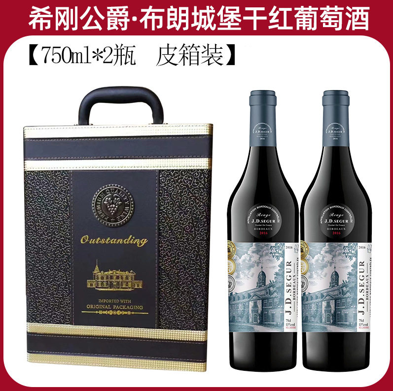 正品红酒原瓶进口法国原装赤霞珠干红葡萄酒【假一赔十】,酒类,干红静态葡萄酒,淘宝优惠券,粉丝福利购,淘宝优惠卷