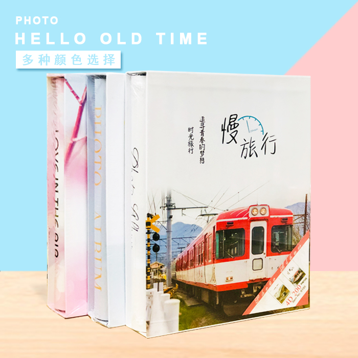 过塑插页式儿童相册本