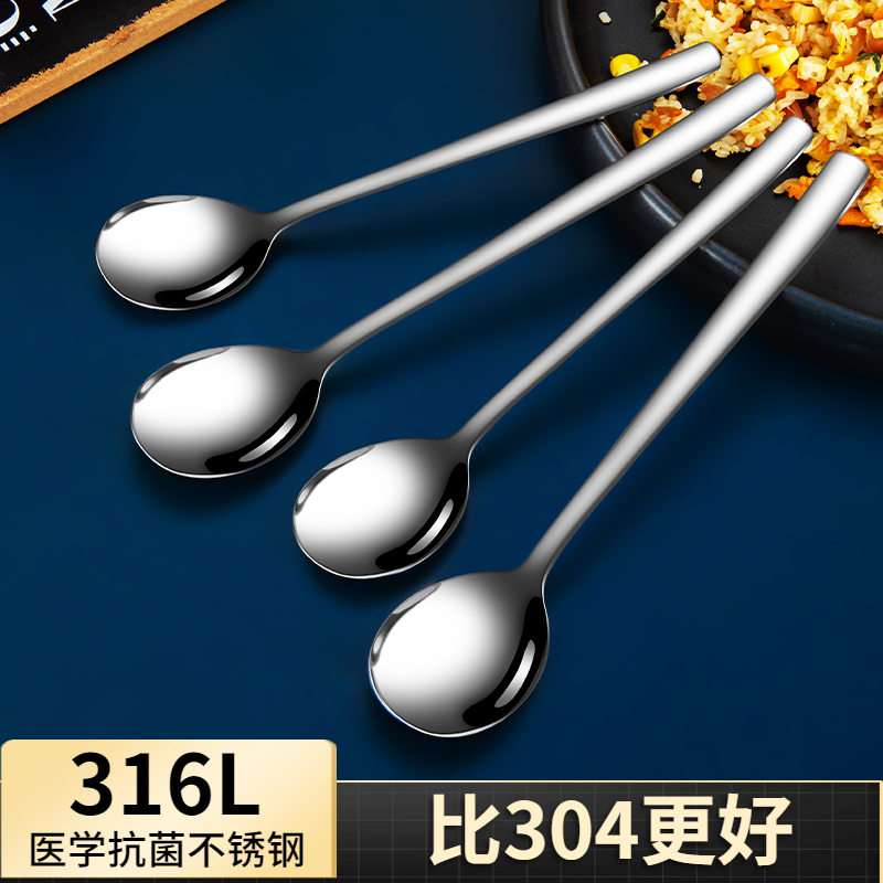316不锈钢家用儿童长柄吃饭勺子