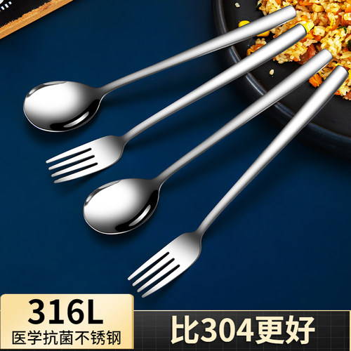 316不锈钢勺子家用长柄吃饭餐勺