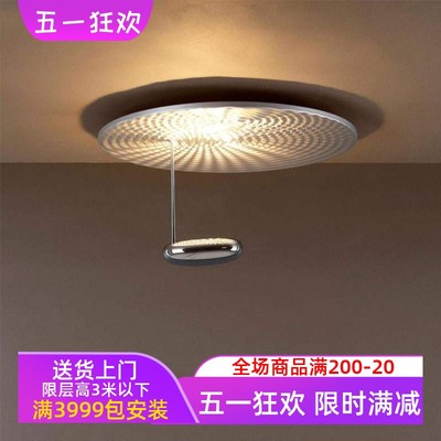 新品意大利Artemide Droplet吸顶灯客厅书房卧室豆芽灯漫反射灯