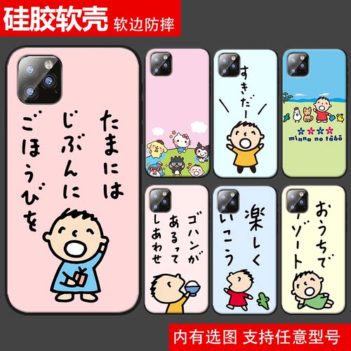 卡通可爱大口仔手机壳定制适用三星GalaxyA55 A8S A9S硅胶软套A8plus2018保护套A25磨砂全包A30S M42 M32防摔