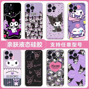 A54全包A13 A33A53软套 A35 A25硅胶手机壳A14 A24 A15 A16 A55 A23 卡通Kuromi库洛米女适用三星A56 A34 A36