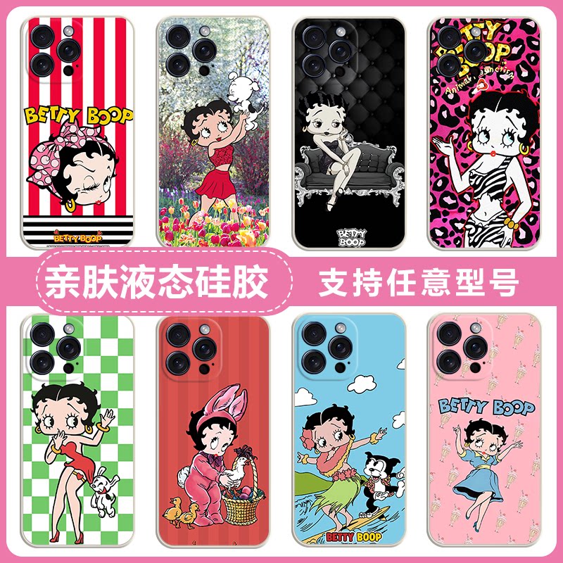 Betty Boop贝蒂娃娃适用三星S26+/S25/24/S23/S22/S21/S20Ultra硅胶手机壳S24/S