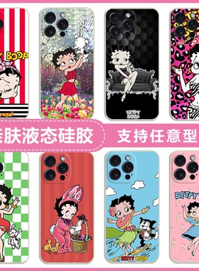 Betty Boop贝蒂娃娃适用三星S25/24/S23/S22/S21/S20Ultra硅胶手机壳S24/S23/S22/S21/S20/S10+磨砂全包软套