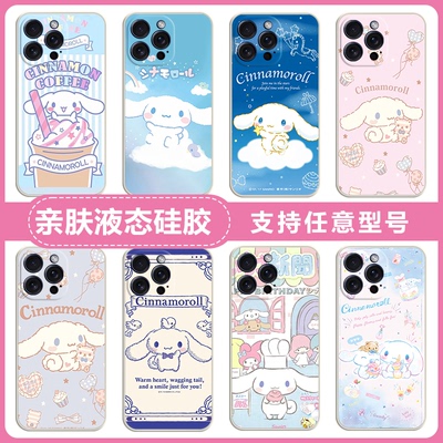 玉桂狗手机壳适用三星A17 A36 A16 A35 A55 A15布丁狗S24大耳朵S24Ultra大耳狗S24+卡通可爱S9Plus硅胶月桂狗