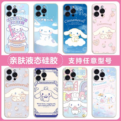 玉桂狗手机壳适用三星A17 A36 A16 A35 A55 A15布丁狗S24大耳朵S24Ultra大耳狗S24+卡通可爱S9Plus硅胶月桂狗