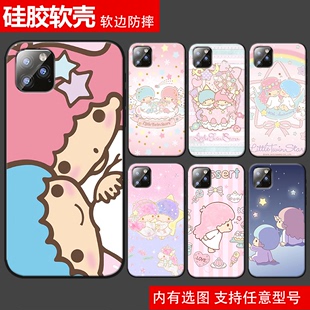 卡通双子星美乐蒂适用三星S21FE A9S 手机壳A12 A8S S20FE M10S A6S软套 S7edge A10S S10