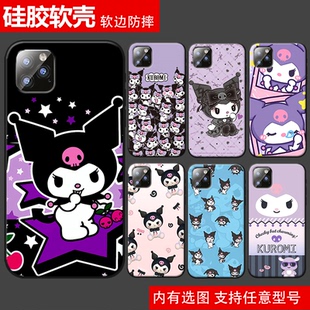A51 A53硅胶A73防摔软磨砂 A16 A35 A55手机壳S25ultra定制A70 A25 A36 A15 A22 库洛米适用三星A17 A71 A56