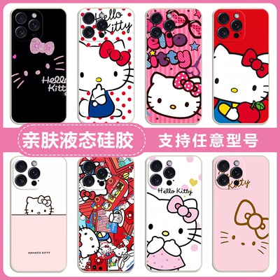 卡通凯蒂猫hello kitty女款手机壳适用三星S25FE硅胶Galaxy S25 Ultra软壳S25 S25+磨砂全包S25edge防摔套