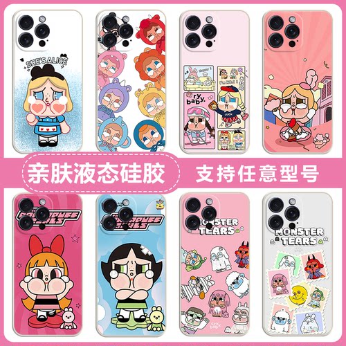 哭泣女孩Crybaby可爱哭娃手机壳适用三星S25FE硅胶Galaxy S25 Ultra软壳S25 S25+磨砂全包S25edge防摔保护套