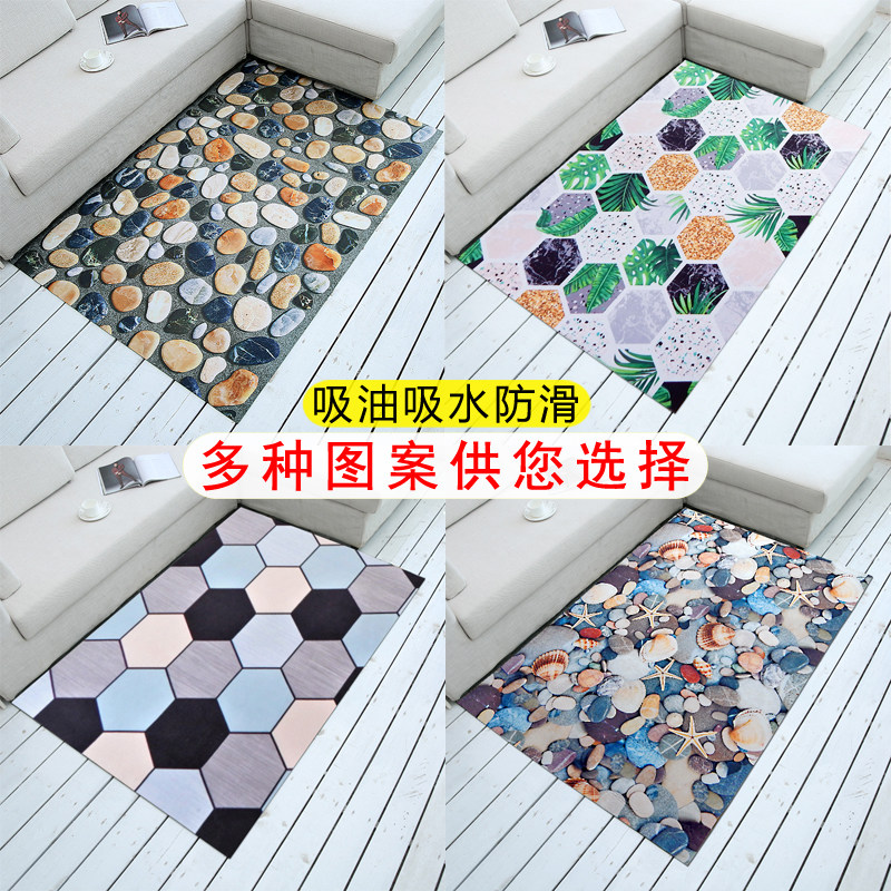 环保印花入户可裁剪吸水蹭脚垫