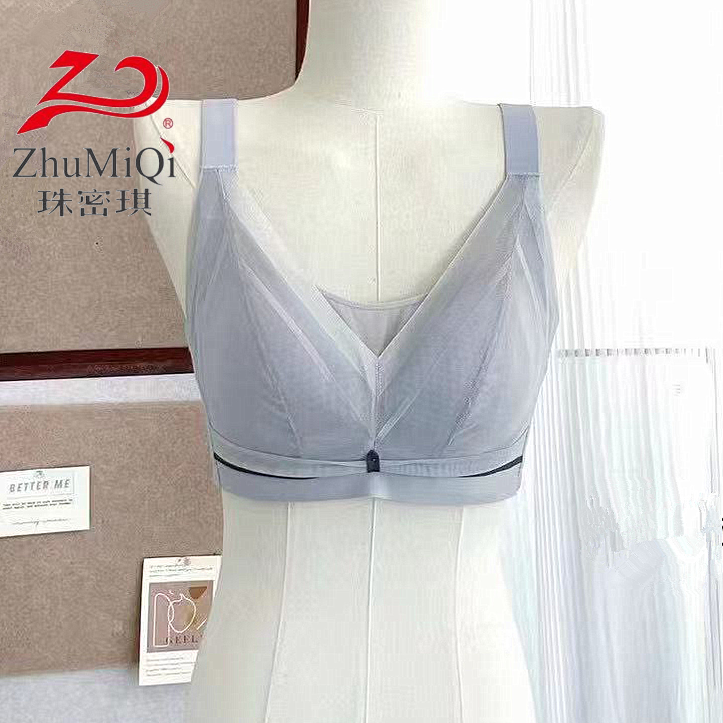珠密琪6327超薄款CD杯软钢圈内衣