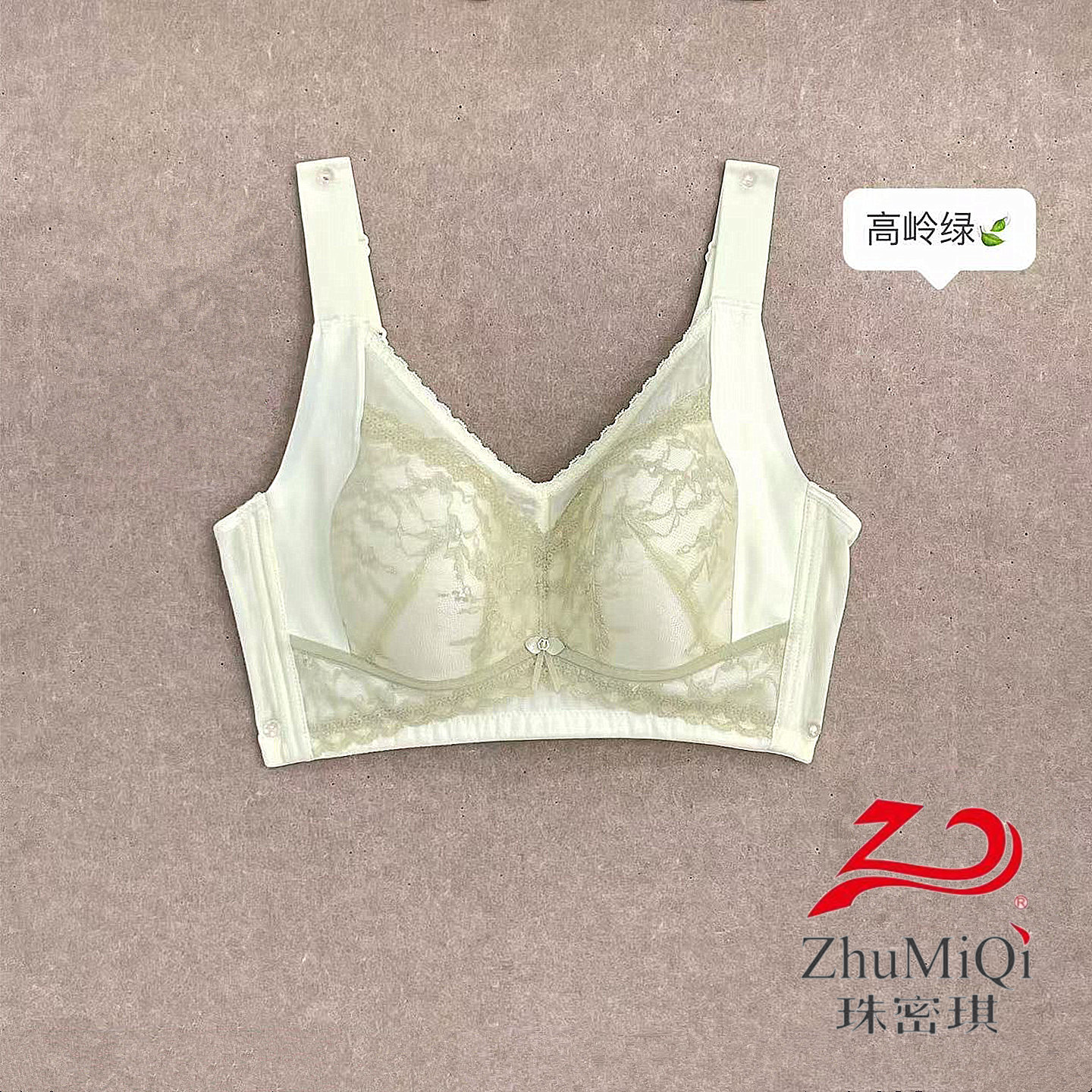 珠密琪6326超薄款CD杯无钢圈内衣