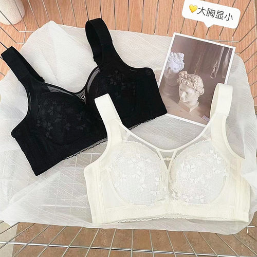 珠密琪6294超薄款CD杯软钢圈内衣