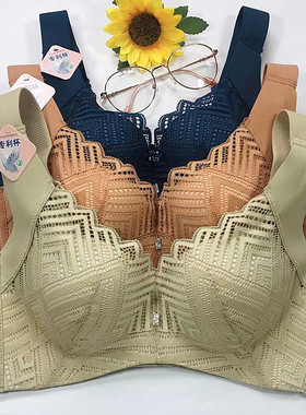 新款珠密琪6192薄款BC杯收副乳无钢圈文胸石墨烯减压舒适聚拢内衣