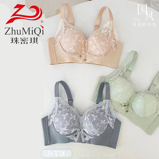珠密琪6300厚杯AB杯无钢圈文胸罩舒适塑型小胸显大聚拢内衣调整型