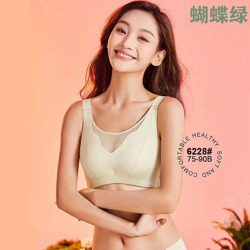 新款珠密琪6228无痕内衣无钢圈