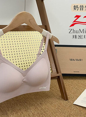 珠密琪676中厚杯无钢圈内衣一体固定按摩杯防外扩小胸聚拢文胸罩