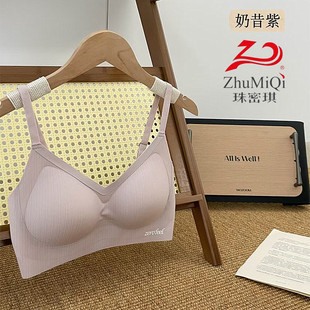 珠密琪676中厚杯无钢圈内衣一体固定按摩杯防外扩小胸聚拢文胸罩