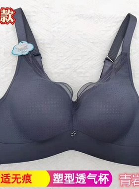 新款珠密琪6159无钢圈内衣女中薄B杯性感透气舒适收副乳聚拢文胸