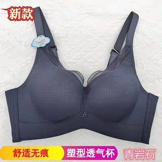 新款珠密琪6159无钢圈内衣女中薄B杯性感透气舒适收副乳聚拢文胸