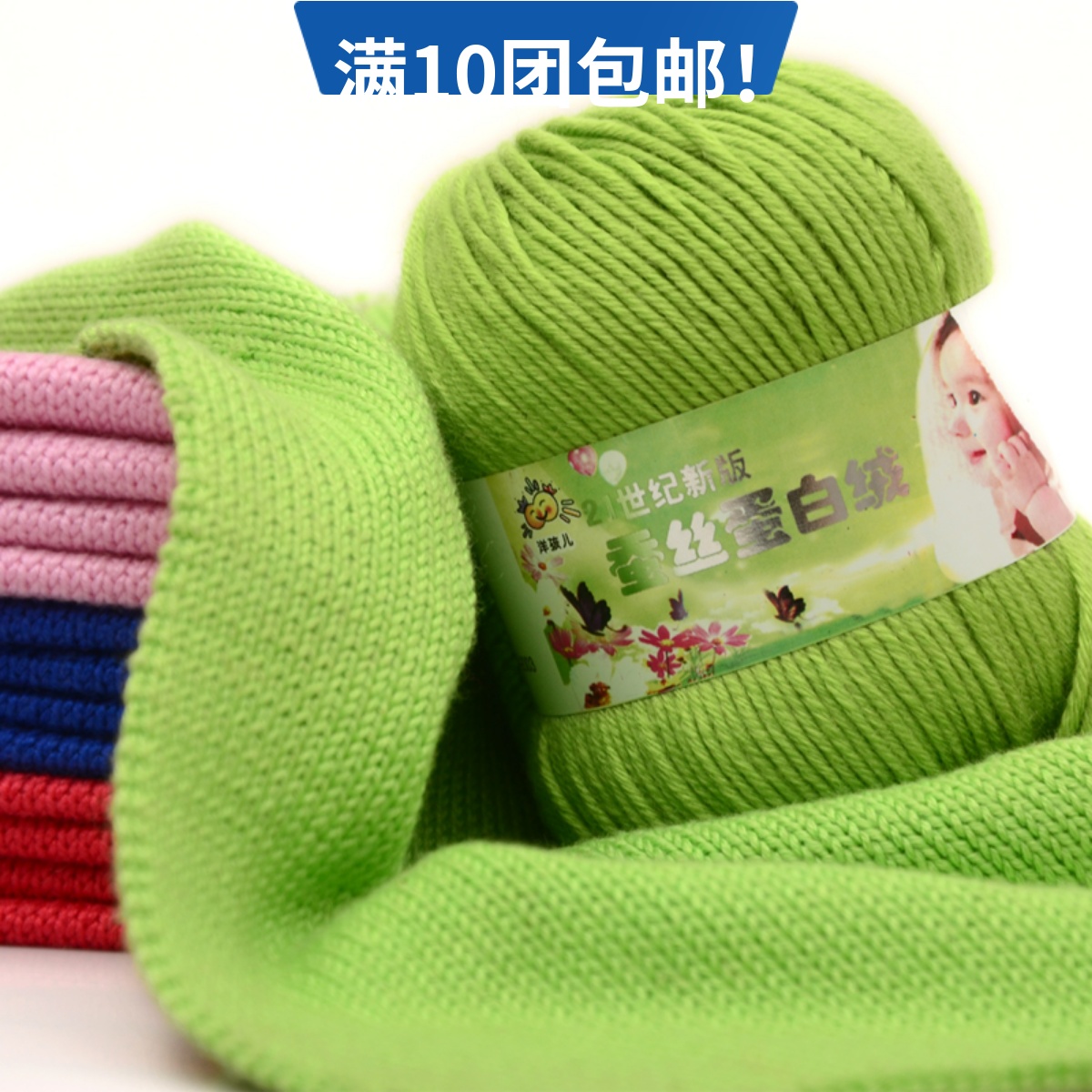 diy毛线宝宝团中细勾拖鞋包包