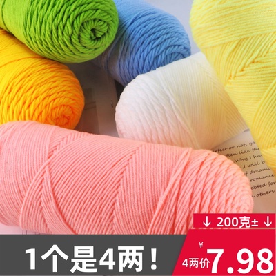 5股中粗大团的一团约4两