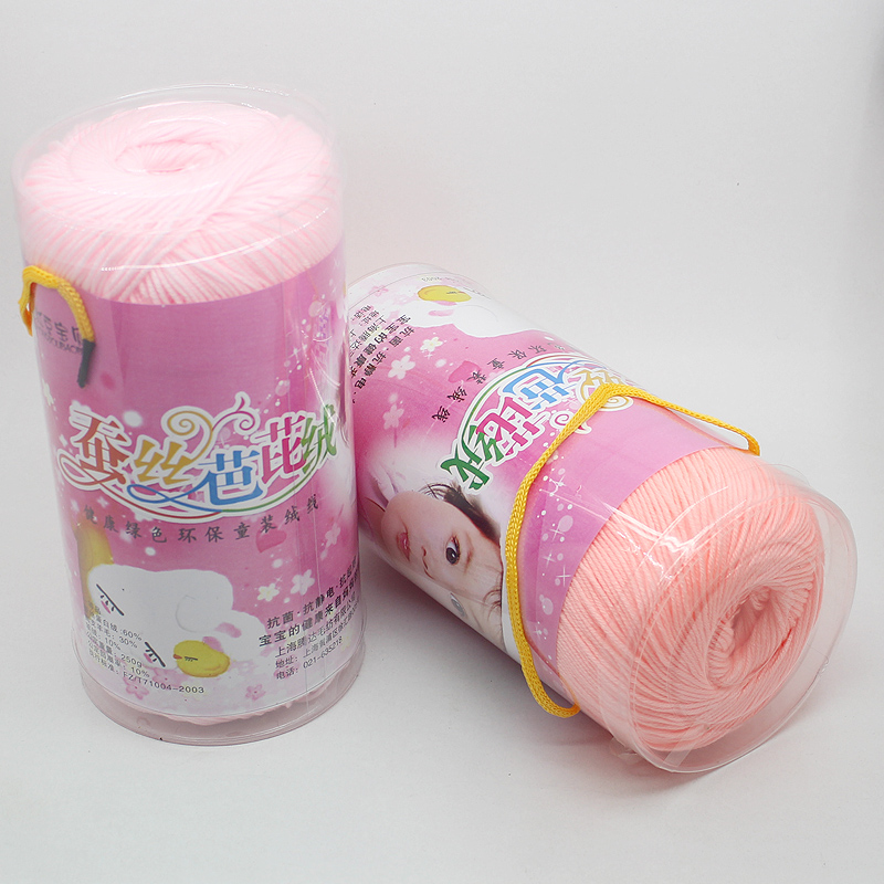 宝宝蚕丝牛奶棉毛线团手工diydiy