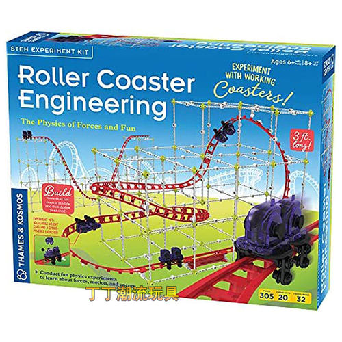 Roller拼装过山车械工程物理实验
