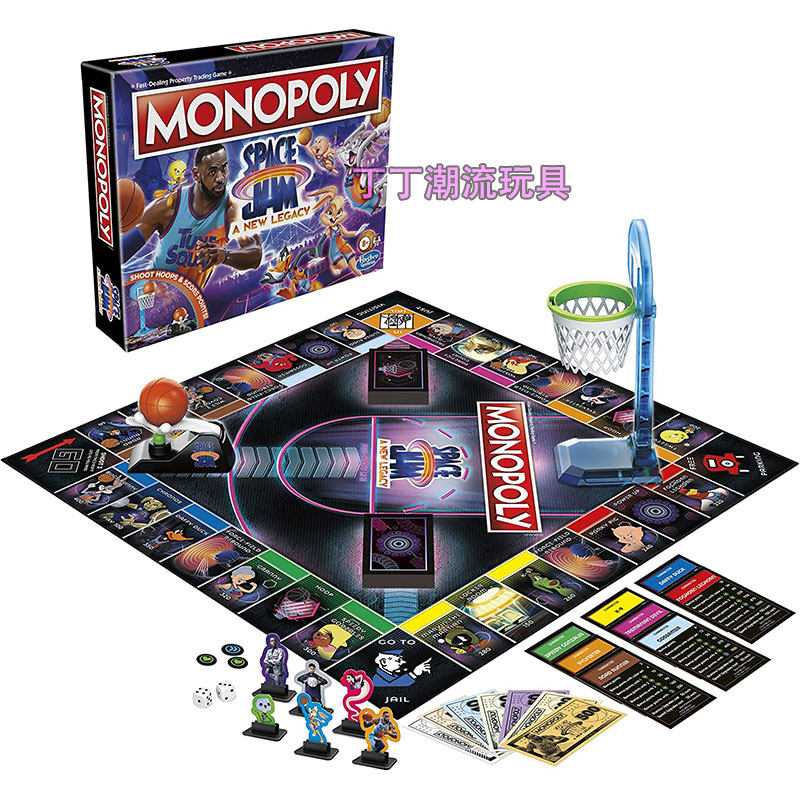 太空篮球投篮新传奇大富翁强手棋玩具 space jam new legacy 正品