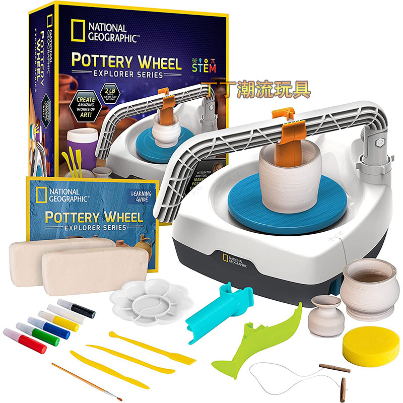 国家地理陶器陶轮制作绘画玩具