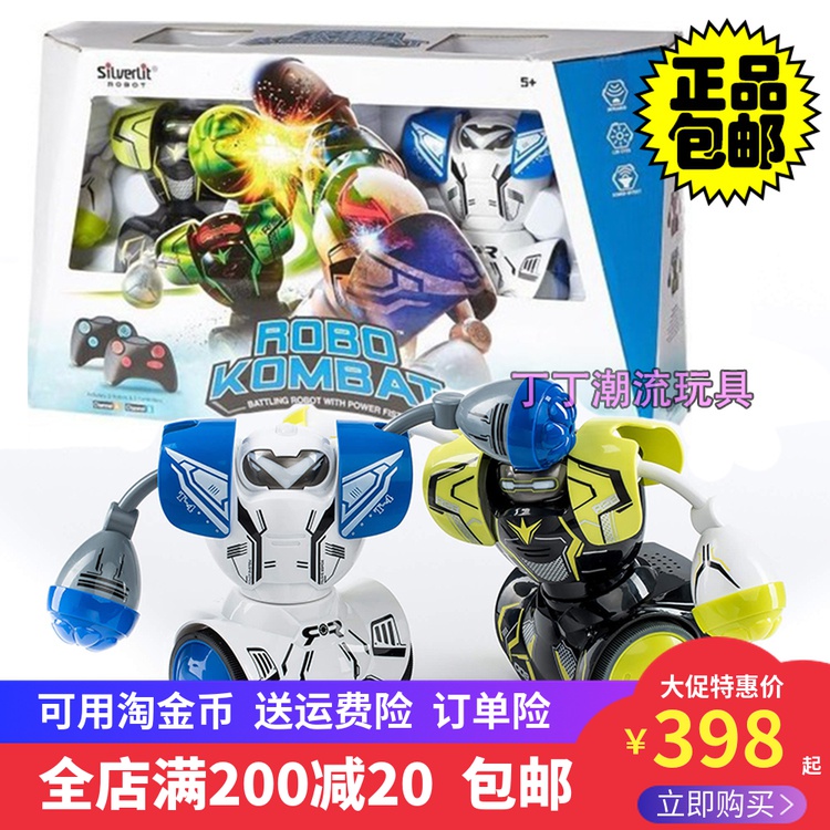 遥控战斗对手游戏机器人双胞胎 Silverlit Robo Kombat Twin 正品