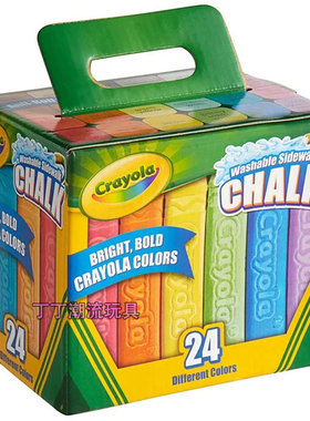 Crayola Sidewalk Chalk 绘儿乐可洗户外行人路路边涂鸦粉笔 正品