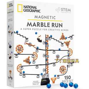 国家地理建构磁石滚珠创意游戏益智玩具正品 Marble Run Magnetic