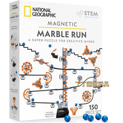 国家地理建构磁石滚珠创意游戏益智玩具正品 Magnetic Marble Run