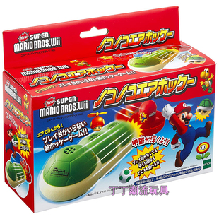 超级玛里奥气垫悬浮曲棍球玩具 Super Mario NokoNoko Air Hockey