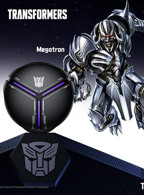 变形金刚蓝牙无线耳机降噪高音质舒适充电玩具正版 Transformers