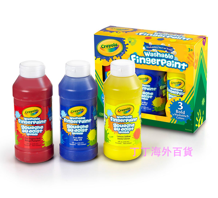 可洗颜料Crayola绘儿乐手指