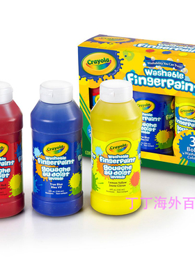 Crayola Washable Finger Paint Bold 3色手指可洗颜料绘儿乐正品