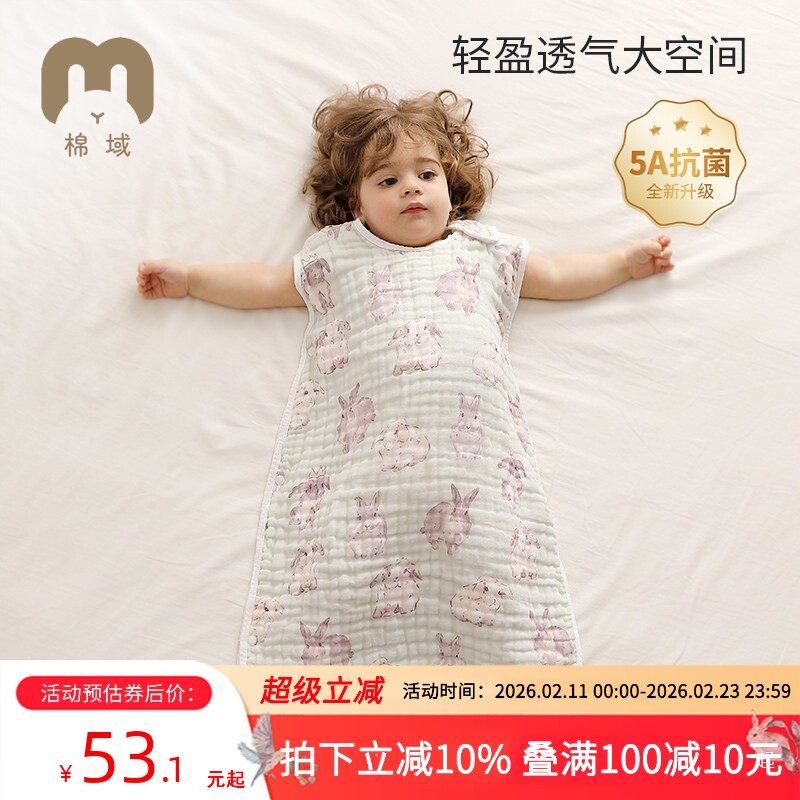 婴儿无袖背心睡袋夏季纯棉纱布透气儿童宝宝睡觉薄款空调房防踢被