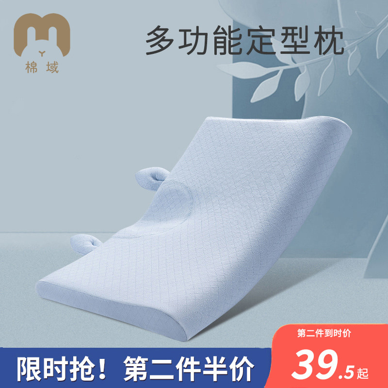 婴儿枕新生儿防扁头定型枕宝宝可调节儿童纯棉乳胶枕头透气记忆棉