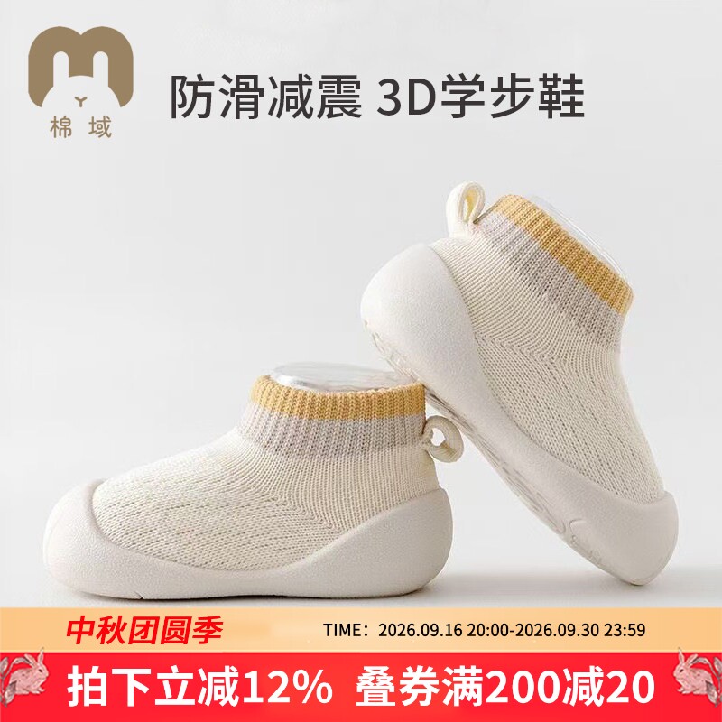 棉域婴儿学步鞋春秋防滑透气图片