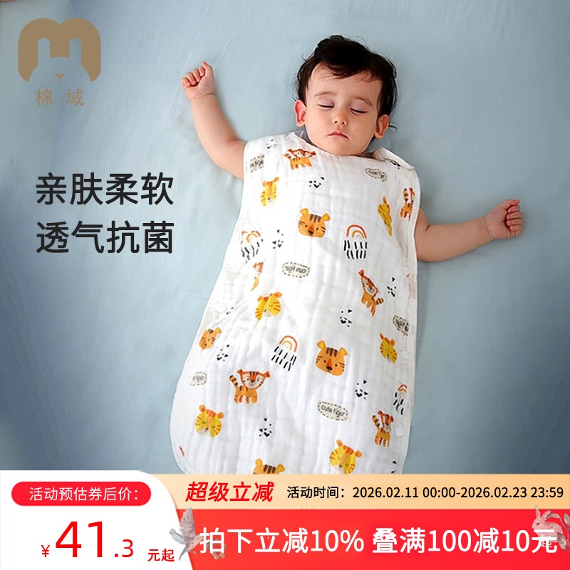 宝宝无袖睡袋纯棉纱布背心式新生儿童睡觉防踢被神器婴儿夏季薄款